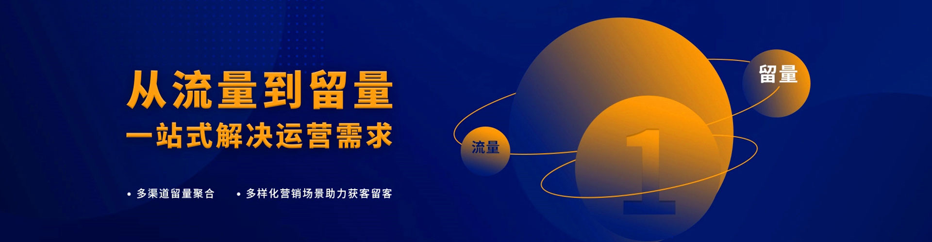 旬阳竞价广告