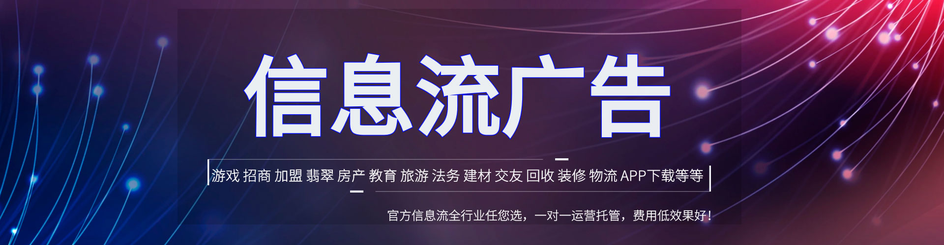 旬阳渠道开户返点