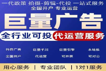 百度竞价广告在电商行业的应用及效果展示